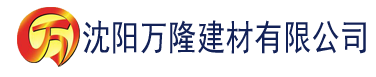 沈阳秋霞神马建材有限公司_沈阳轻质石膏厂家抹灰_沈阳石膏自流平生产厂家_沈阳砌筑砂浆厂家